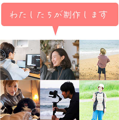 デザイナー歴10年以上のスタッフがホームページ制作いたします。