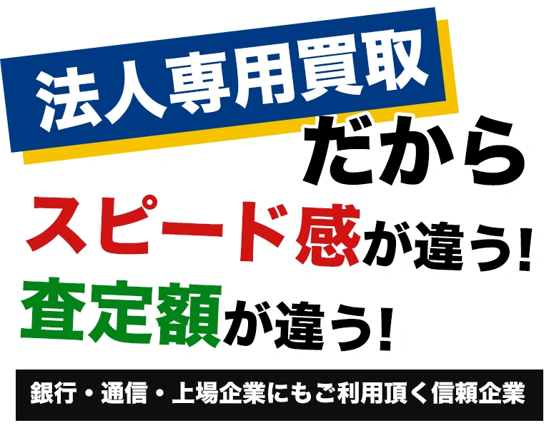 オフィス家具、捨てる前に