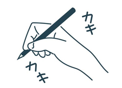 原稿アシスト