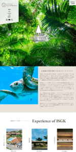 リゾートホテル